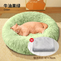 柒哦猫窝四季通用保暖狗窝加厚猫咪宠物垫子大型犬小狗沙发睡觉床 冬季暖窝【牛油果绿】加绒加厚不掉毛【+毛毯】