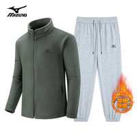 美津浓 Mizuno户外套装休闲抓绒衣加绒卫裤男士休闲套装 军绿上衣+灰色裤子 L