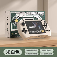  Monomate 自带快充线 掌上游戏机+快充线
