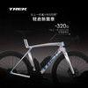 崔克 MADONE SLR 9 AXS 碳纤维无线电变气动竞赛级公路自行车门店提取