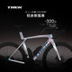 TREK 崔克 MADONE SLR 9 AXS 碳纤维无线电变气动竞赛级公路自行车 46151