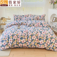 清仓款全棉被套单件褥子套纯棉被罩150x200x230单人1.5米被单 180*200(适合180*200被子) 花舞悠然