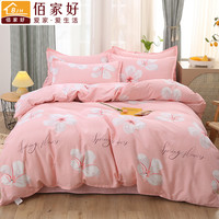 清仓款全棉被套单件褥子套纯棉被罩150x200x230单人1.5米被单 180*200(适合180*200被子) 甜心花朵