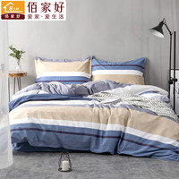 清仓款全棉被套单件褥子套纯棉被罩150x200x230单人1.5米被单 180*200(适合180*200被子) 都市风尚