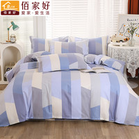 清仓款全棉被套单件褥子套纯棉被罩150x200x230单人1.5米被单 160*210(适合160*210被子) 年华序曲