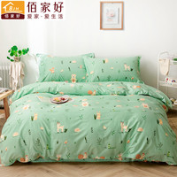 清仓款全棉被套单件褥子套纯棉被罩150x200x230单人1.5米被单 180*200(适合180*200被子) 格林童话