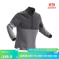 迪卡侬MH500 男士徒步摇粒绒保暖外套灰色拼色2XL-5204081