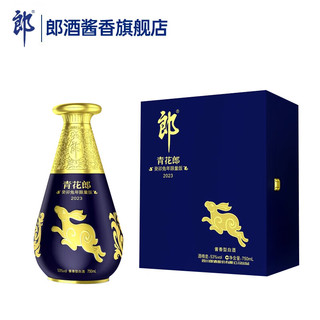 LANGJIU 郎酒 青花郎 53度 酱香型白酒 750mL 1瓶 癸卯兔年礼盒装