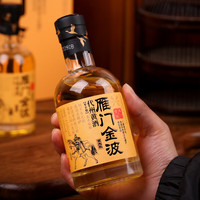 雁门金波百夫长代州黄酒200mL 半干型 山西非遗老字号 北方代县黍米黄酒