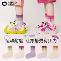小猪班纳儿童袜子秋冬精梳棉保暖吸汗运动潮袜耐磨不勒中筒袜