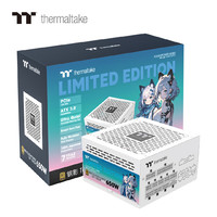 Thermaltake 曜越 GF1 650W限定白 ATX3.0-PCIe5.1