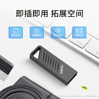 GEIL金邦电脑U盘GH系列usb3.2优盘高速传输 迷你便携车载u盘金属外壳闪存盘 金邦GH330 USB3.2金属外壳 128G