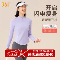 361°运动服女长袖上衣半开瑜伽服春秋跑步训练服修身瑜伽服 梦幻紫 S