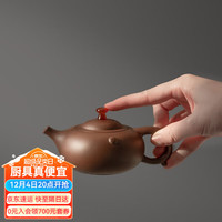 万仟堂（Edenus）紫砂壶大师手工茶壶宜兴原矿紫砂泡茶壶高档茶具 弥勒壶·紫砂壶 160cc