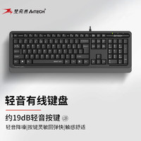 A4TECH 双飞燕 FK10Q 104键有线薄膜键盘