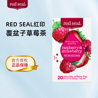 新西兰redseal红印组合型水果茶养颜养生酸甜冲泡小袋花茶4种口味