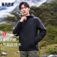 Pioneer Camp 拓路者 金标Primaloft棉服 秋冬季 男士连帽棉服 黑色 L