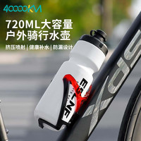 40000KM 自行车水壶 白色