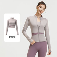 喵满分精选瑜伽服女秋季2024长袖普拉提训练大码晨跑步套装 M（105-120斤）