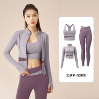 喵满分精选瑜伽服女秋季2024长袖普拉提训练大码晨跑步套装 M（105-120斤）