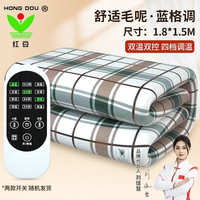 红豆HongDou电热毯智能除螨定时双温双控学生宿舍电褥子加厚加大家用