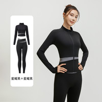 喵满分精选瑜伽服女秋季2024长袖普拉提训练大码晨跑步套装 L（120-135斤）