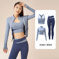 喵满分精选瑜伽服女秋季2024长袖普拉提训练大码晨跑步套装 2XL（145-155斤）