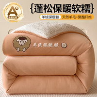 北极绒被子冬季加绒加厚保暖被芯冬被羊毛被宿舍棉被四季单双人被褥 暖桔【加绒加厚 抗寒保暖】 180*220cm8斤-双人冬被 菠萝格-彩茵