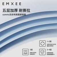 嫚熙旗下娇适一次性床单被罩枕套床上旅行用品四件套酒店隔脏被套