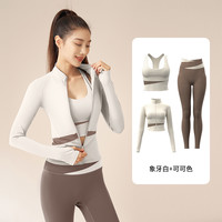 喵满分精选瑜伽服女秋季2024长袖普拉提训练大码晨跑步套装 S（85-105斤）