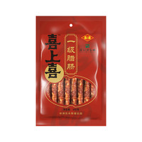 五丰喜上喜广式腊肠广东特产腊味猪肉肠二八肠三七肠五花腊肉 【三七肠】一级腊肠200g