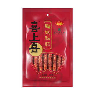 五丰喜上喜广式腊肠广东特产腊味猪肉肠二八肠三七肠五花腊肉 【五五肠】鹏城腊肠200g