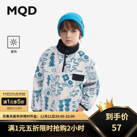 马骑顿（MQD）【蓄暖】MQD童装男童卫衣春秋款2024儿童上衣女宝宝立领外套 蓝紫 160cm