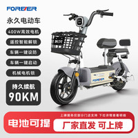 永久新国标电动自行车可上牌成人两轮电动车代步助力电瓶车小型男女时尚电瓶车 星曜灰/无钥匙启动/防爆轮胎 裸车款/无电池/无充电器