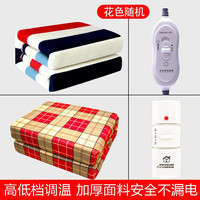 贵人梦 电热毯单人单控智能定时自动断电宿舍家用除潮电褥子 高低档长150*70cm宽