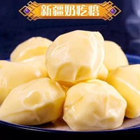 西游公主新疆奶疙瘩奶酥奶糖奶条三角芝士奶酪新年大礼包年货