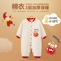 班杰威尔（BANJVALL）婴儿衣服秋冬季宝宝夹棉连体衣新年衣服男女宝宝哈衣爬服外出服 加厚顽皮猴棉衣 90cm