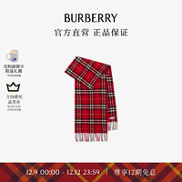 BURBERRY 博柏利 围巾男女 格纹羊绒围巾80996881