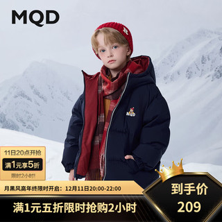 马骑顿（MQD）MQD冬季男大童潮酷学院风休闲保暖连帽羽绒服 藏青 150cm（充绒量112g）