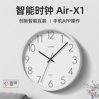 Timess已接入米家APP智能挂钟客厅家用钟表2024时钟免打孔挂表挂墙 轻奢白【数字款】36cm