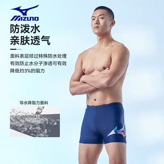 美津浓（MIZUNO）泳裤男士专业速干防尴尬泳衣大码抗氯平角游泳裤装备1132蓝M 藏青