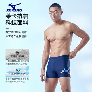 美津浓（MIZUNO）泳裤男士专业速干防尴尬泳衣大码抗氯平角游泳裤装备1132蓝M 藏青