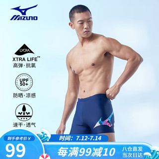 美津浓（MIZUNO）泳裤男士专业速干防尴尬泳衣大码抗氯平角游泳裤装备1132蓝3XL 藏青