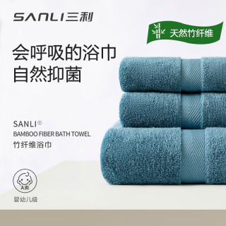 SANLI 竹纤维 浴巾 天然竹纤维抗菌-蓝色
