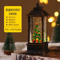 移动端、京东百亿补贴：哈骆顿 圣诞装饰品圣诞节礼物发光小夜灯飘雪老人风灯烛台灯桌面摆件 圣诞树款风灯-彩盒装