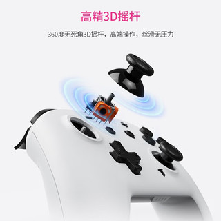 MOMEN魔门无线游戏手柄switch蓝牙手柄 震动体感连发Steam电脑NS电视任天堂 XBOX手柄无线PC黑神话悟空 白色-YS06【蓝牙/有线/2.4G】多平台兼容 Switch Pro