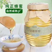 木桶土蜂蜜农家自产枣花蜂蜜野山花土蜂蜜高档玻璃瓶2斤 浅黄色