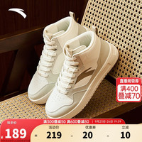 安踏轻松板鞋高帮板鞋男鞋厚底增高轻便潮流休闲鞋运动鞋 象牙白/数字雾灰-2 7.5(男40.5)