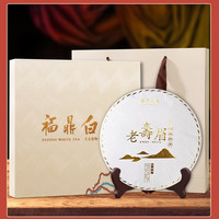 柏叶韵茶叶 白茶高质量茶饼老寿眉太姥山老白茶叶礼盒350克 老寿眉礼盒一盒装