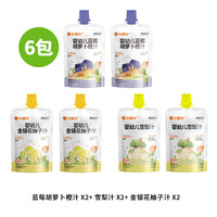 比逗仕儿童100%原果汁婴幼儿雪梨汁苹果山楂金银花柚子汁蓝莓橙汁 【共6袋】婴标婴幼儿果汁3款口味各2袋